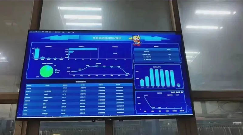 实力登榜!广东华昌集团有限公司获评2022年佛山市数字化智能化示范车间