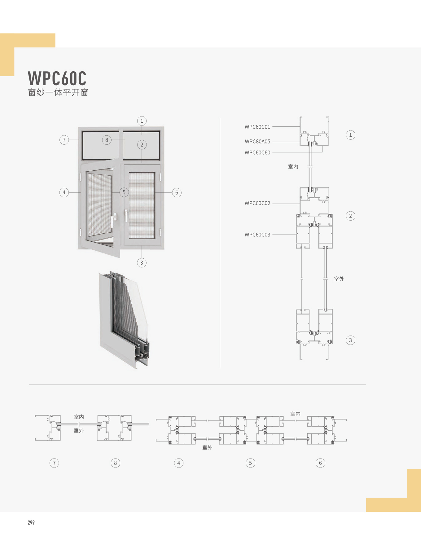 WPC60C@饭}