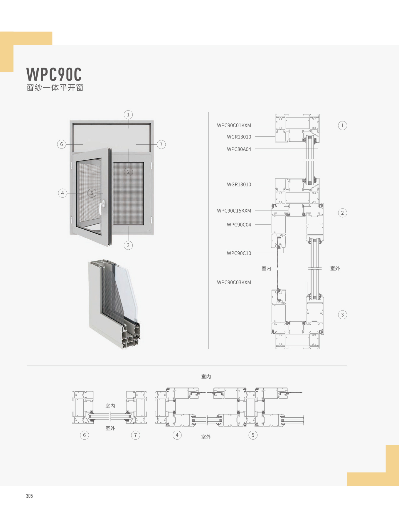 WPC90C@饭}