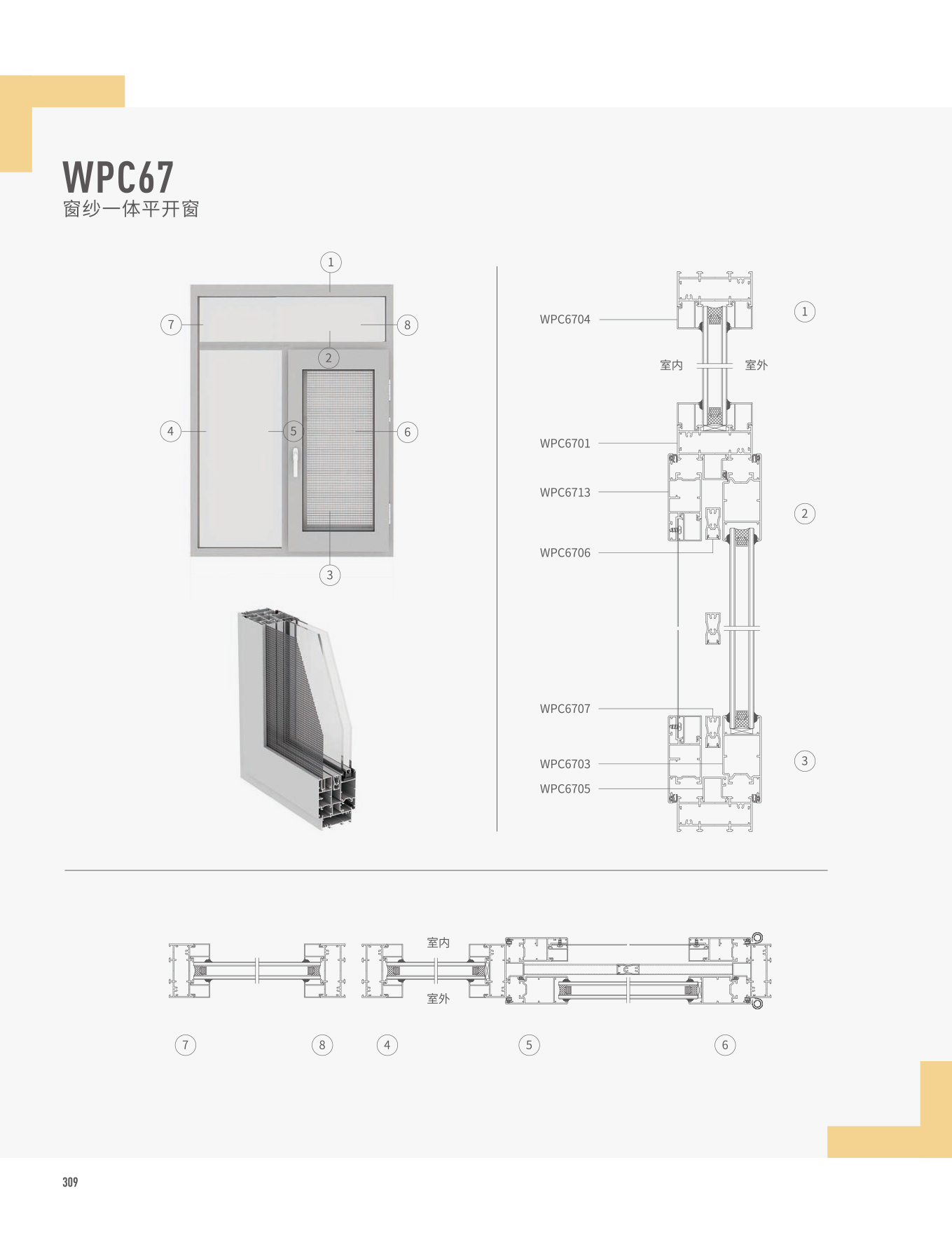 WPC67@饭}